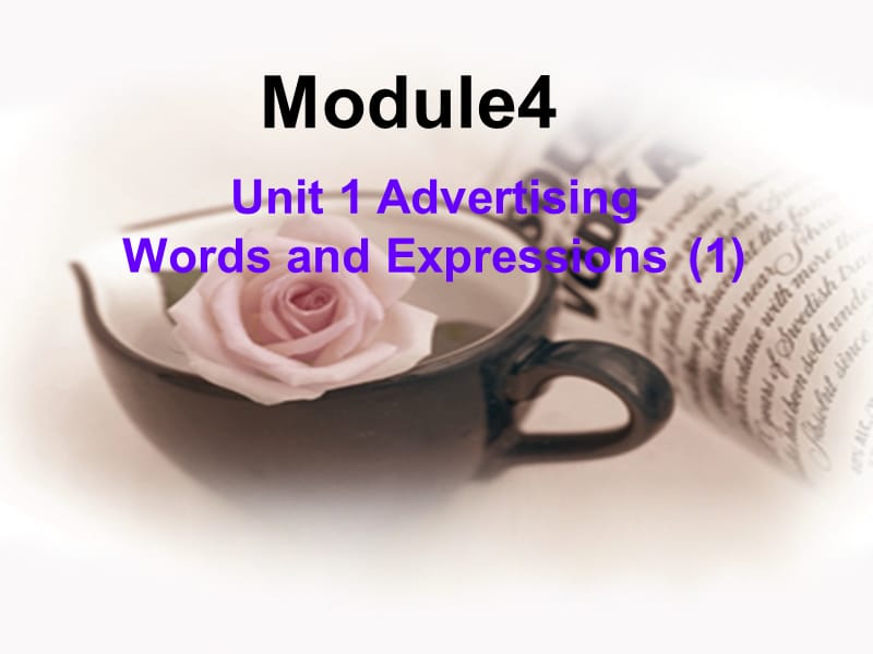 Unit 1《Advertising》-Words and expressions课件1（58张PPT）（牛津译林版必修4）_第1页