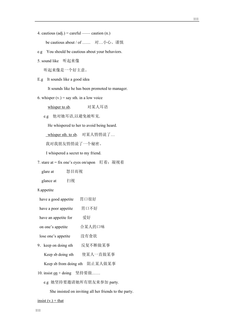 Unit 12《Culture shock》lesson3 Living Abroad学案5（北师大版必修4）_第3页