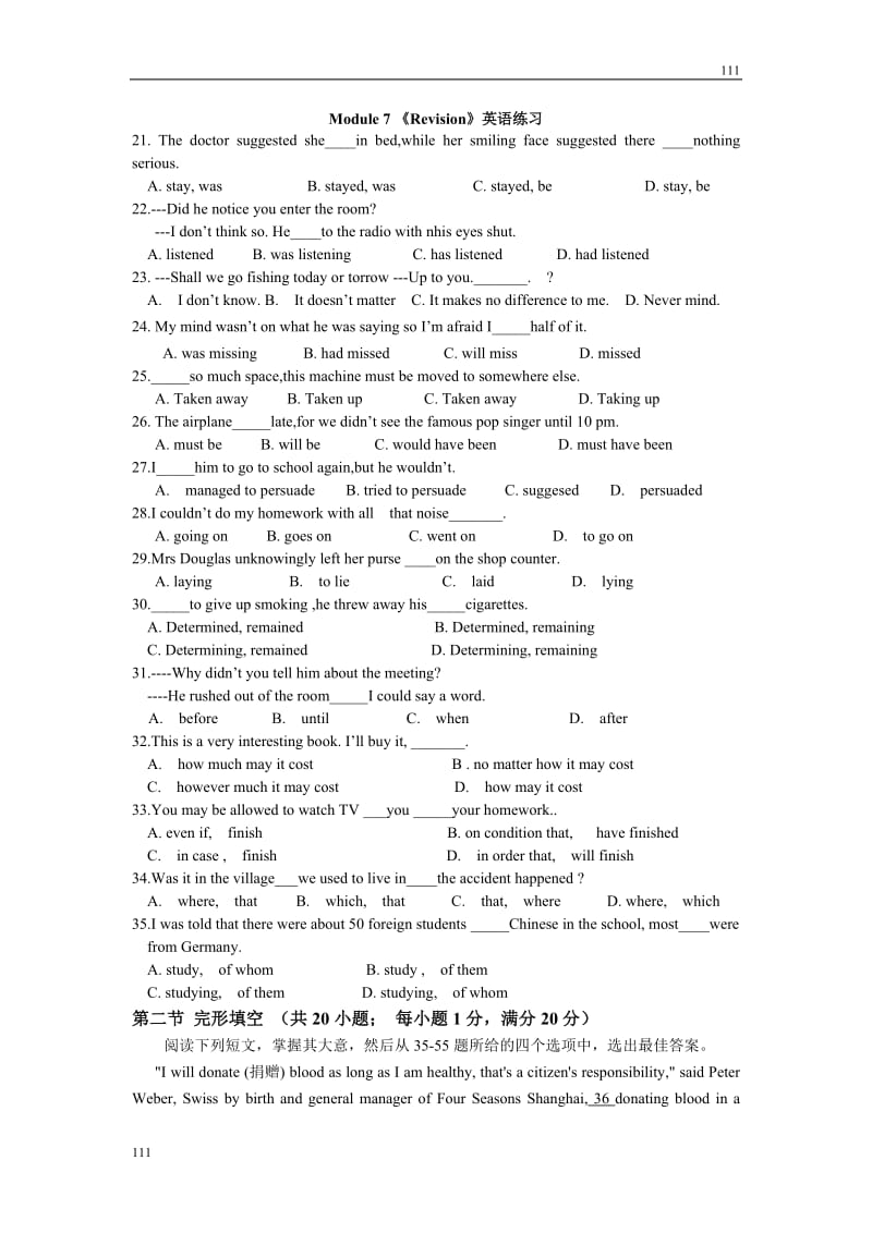 Module 7《Revision》同步练习1（外研版必修3）_第1页