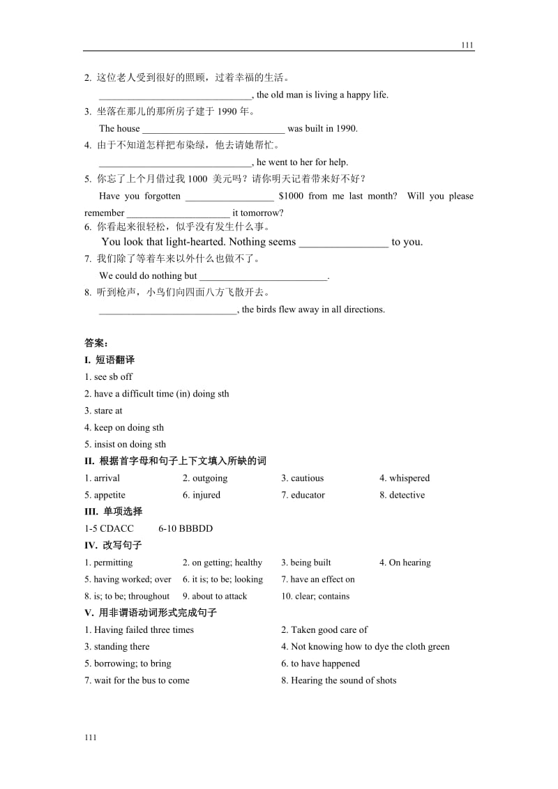 Unit 12《Culture Shock》Lesson3 Living Abroad同步练习2（北师大版必修4）_第3页