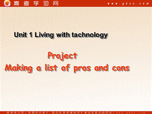 Unit 1《Living with technology》-Project课件1（17张PPT）（牛津译林版选修7）