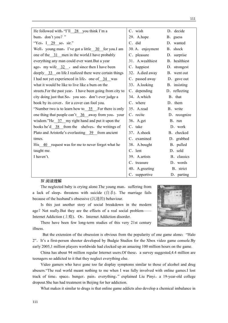 高三一轮英语必修5 Module 5《The Great Sports Personality》课时作业（陕西外研版）_第3页