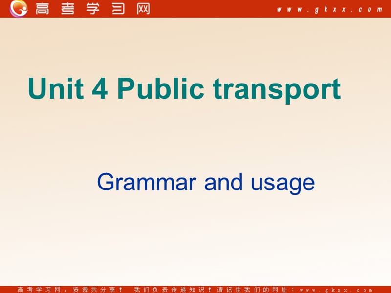 Unit 4《Publia transport》课件（30张ppt）-Grammar and usage（牛津译林版选修7）_第1页