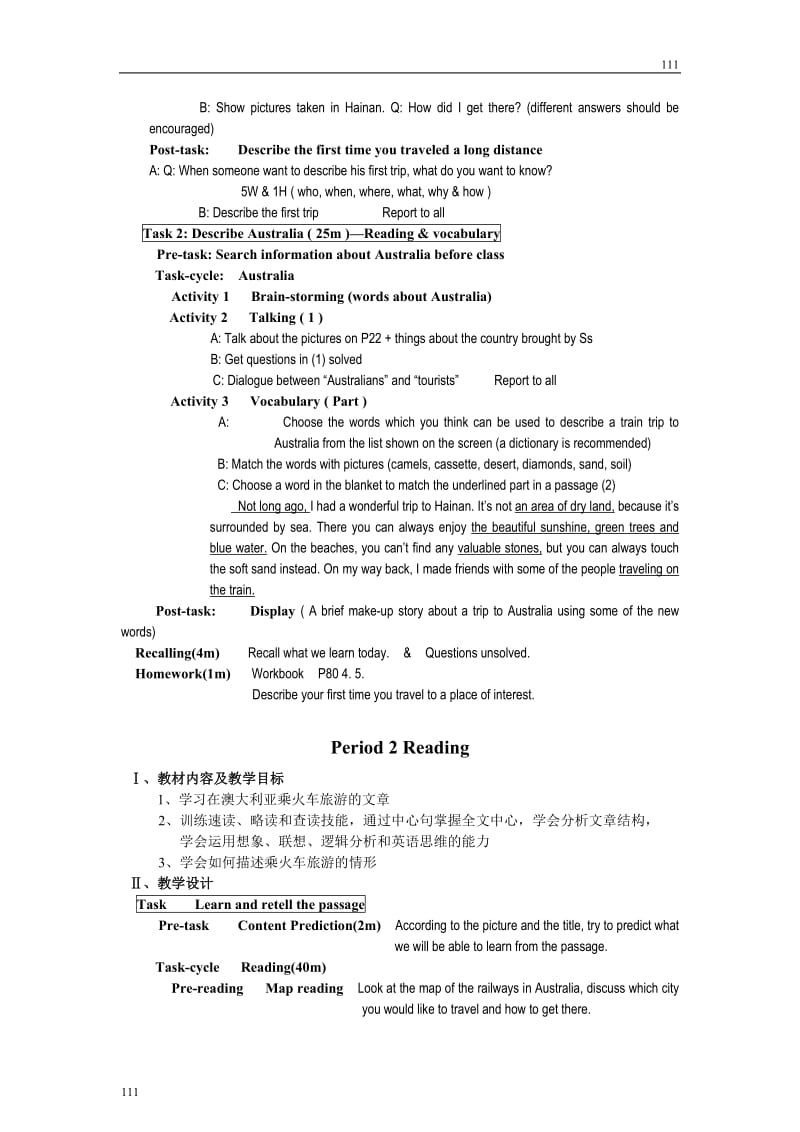 Module 3《My First Ride on a Train》cultural corner and task教案3（外研版必修1）_第3页