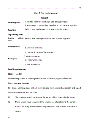 Unit 2《The Environment》Project教案2（牛津譯林版必修5）