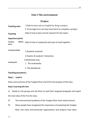 Unit 2《The Environment》Project教案3（牛津譯林版必修5）