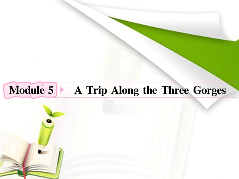 2012高考英语外研版必修4Module5《A Trip Along the Three Gorges》知识与要点_第1页