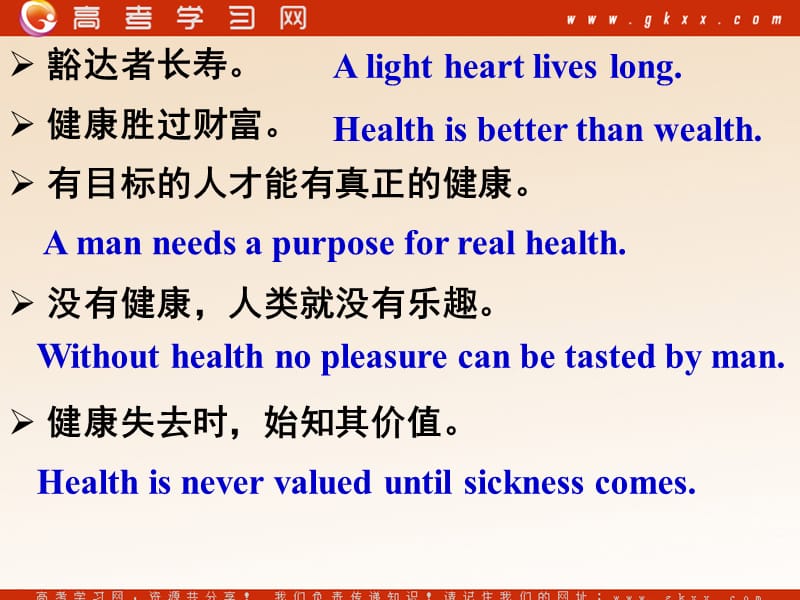 module 1《Our Body and Healthy Habits》Grammar课件2（14张PPT）（外研版必修2）_第2页