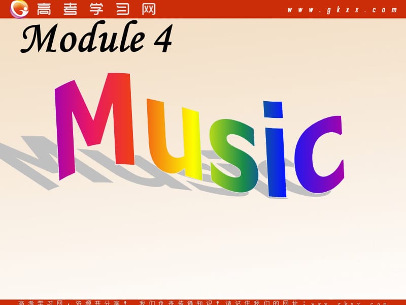 Module 4《Music》课件2（36张PPT）（外研版选修6）_第1页