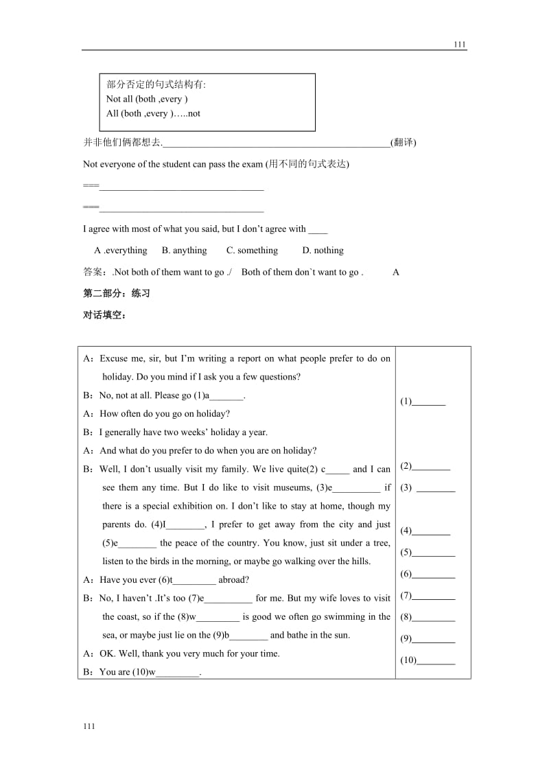 Unit 3《 The World Online》-task学案1（牛津译林版选修7）_第2页