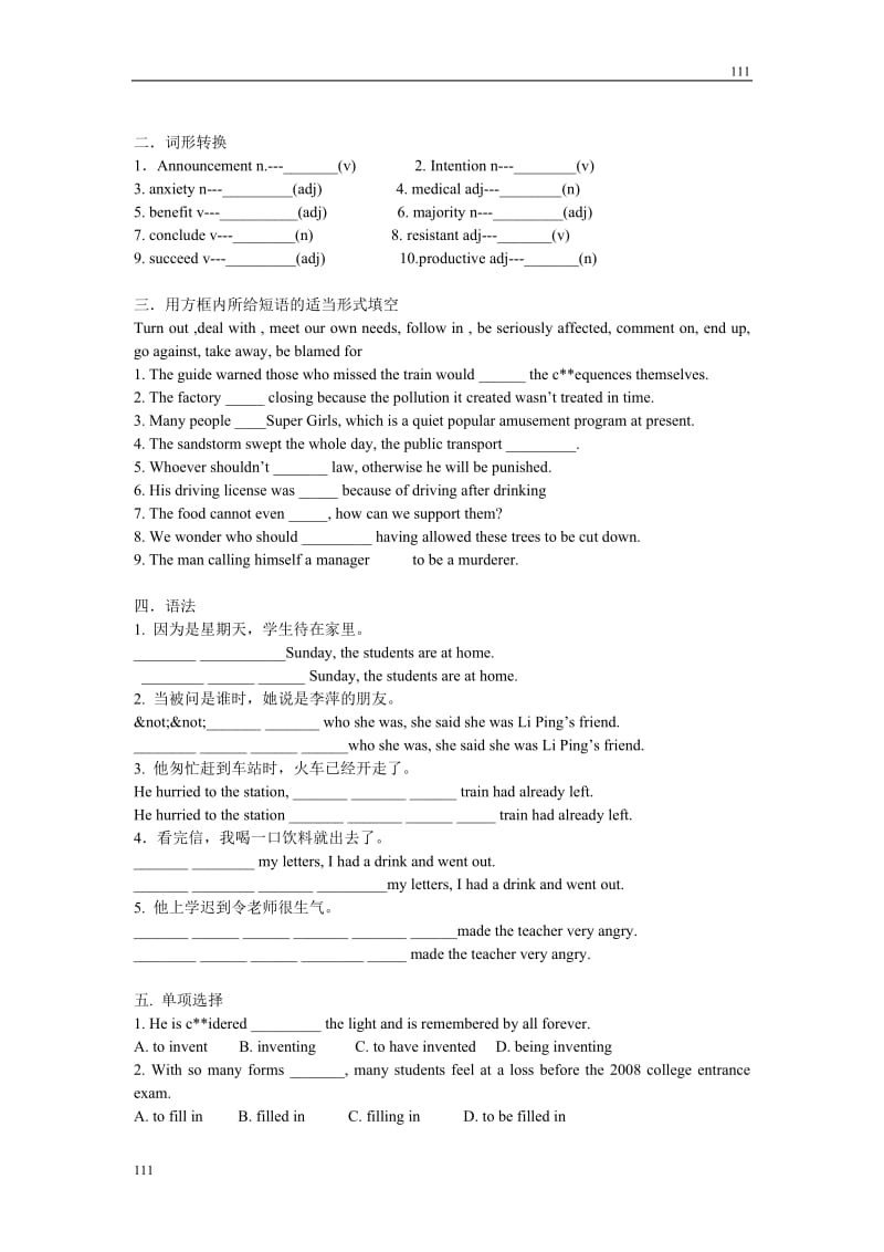 Unit 3《Science versus nature》同步练习1（译林版必修5）_第2页