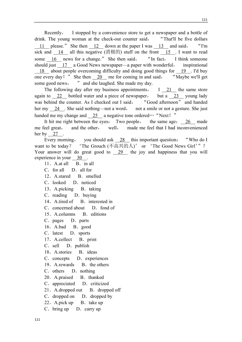 高三四川英语外研版一轮复习课时作业（8）必修2 Module 2《No Drugs》_第2页