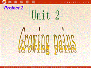 Unit 2《Growing pains》Project课件3（9张PPT）（牛津译林必修1）