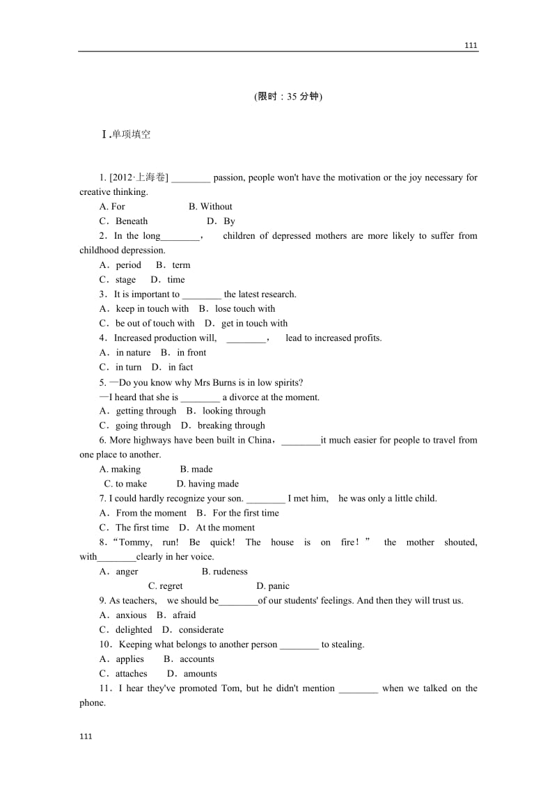 高考英语一轮复习课时作业(三十三)选修6Module 3《Music》（外研版）_第1页