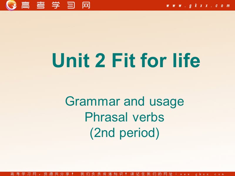 Unit 2《Fit for life 》-Grammar2课件2（60张PPT）（牛津译林版选修7）_第1页