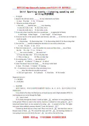 Unit 2《Sporting events》listening,speaking and writing 同步練習(xí)（牛津譯林版必修4）