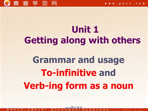 Unit 1《Getting along with others》-Grammar課件1（46張PPT）（牛津譯林版必修5）