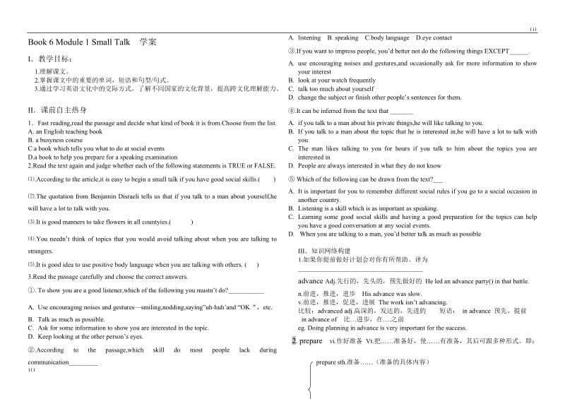 Module 1《Small Talk》introduction,reading and voca学案1（外研版选修6）_第1页