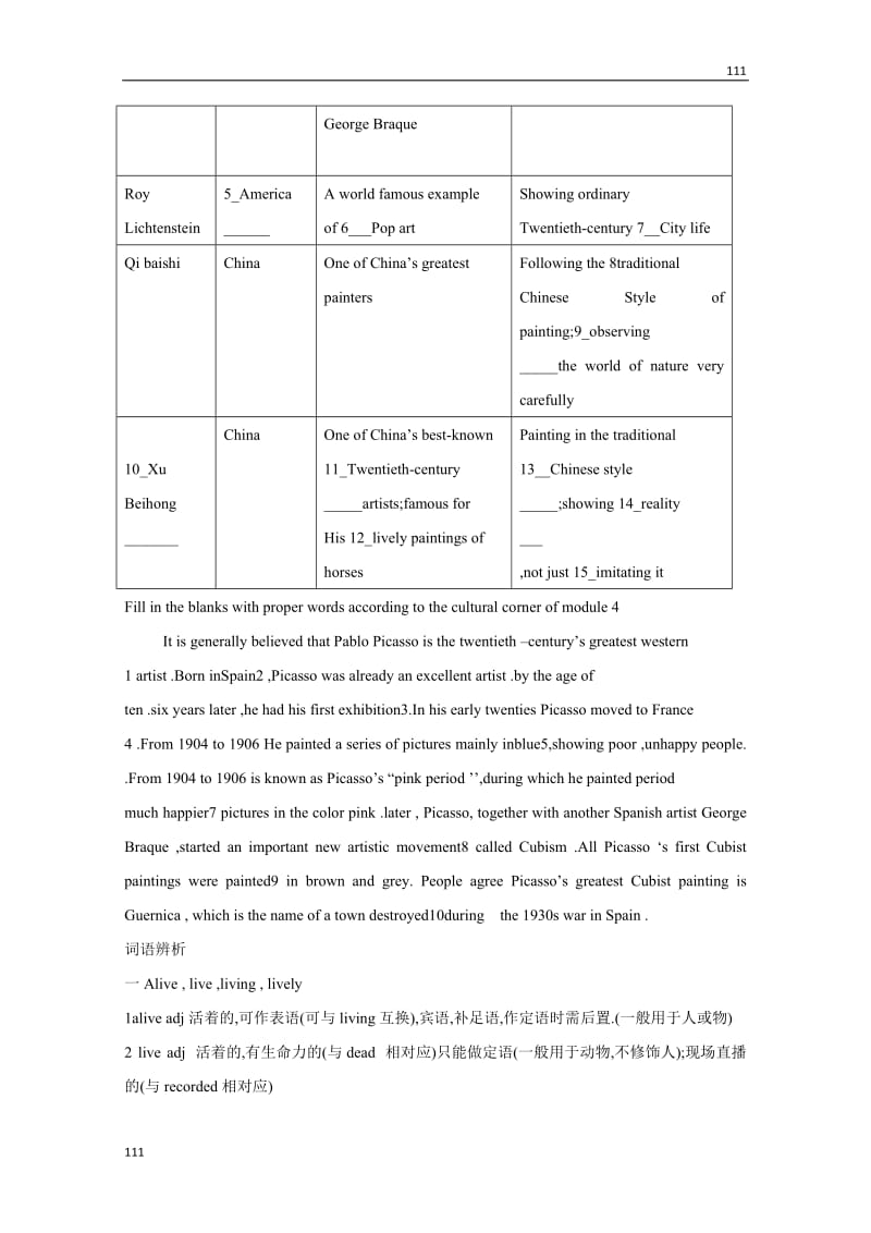 Module 4《Fine Arts—Western Chinese and Pop Arts》reading and vocabularyr教案1（外研版必修2）_第2页