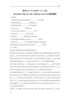 Module 5《A Lesson in a Lab》everyday English and reading practice》同步練習(xí)1（外研版必修1）