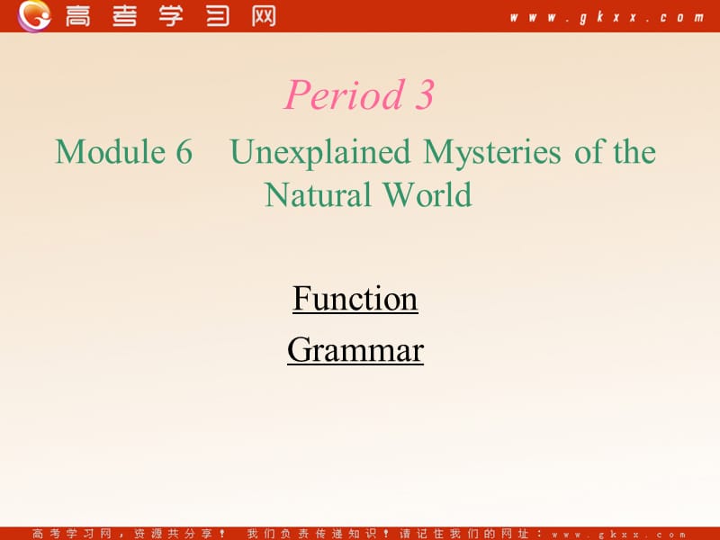 Module 6《Unexplained Mysteries of the Natural World》Grammar课件1（13张PPT）（外研版必修4）_第1页