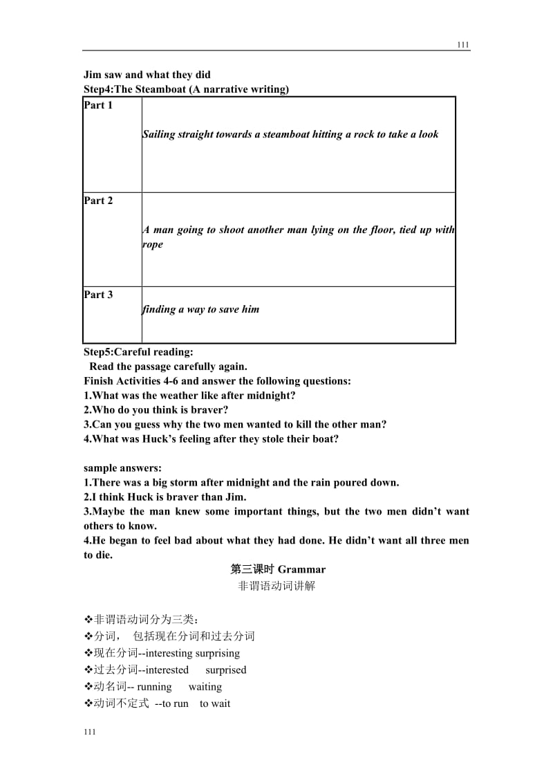 Module 3《Adventure in literature and the cinema》Grammar学案2（外研版必修5）_第2页