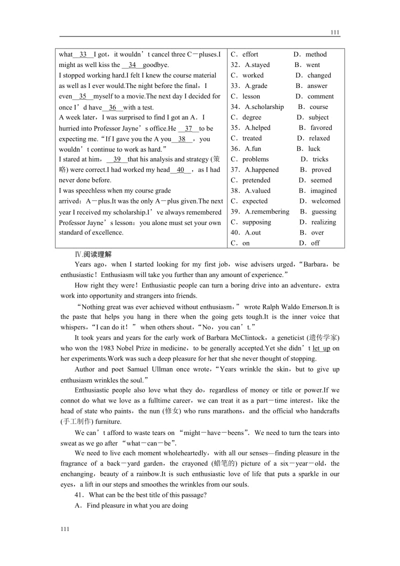 Module 3《Adventure in Literature and the Cinema》同步练习2（外研版必修5）_第3页