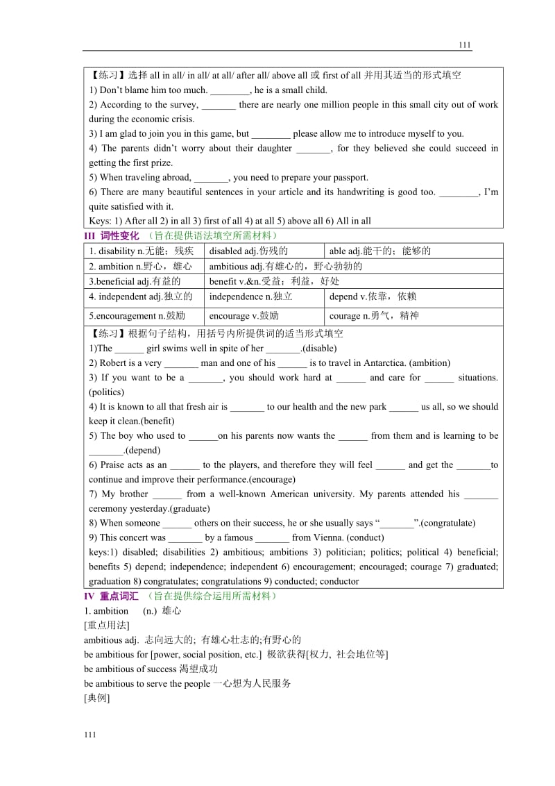 Unit 1《Living well》教案8（人教版选修7）_第2页