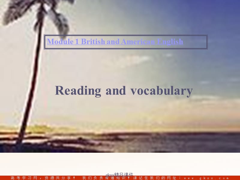 Module 1《British and American English》-Reading and vocabulary课件1（15张PPT）（外研版必修5）_第1页