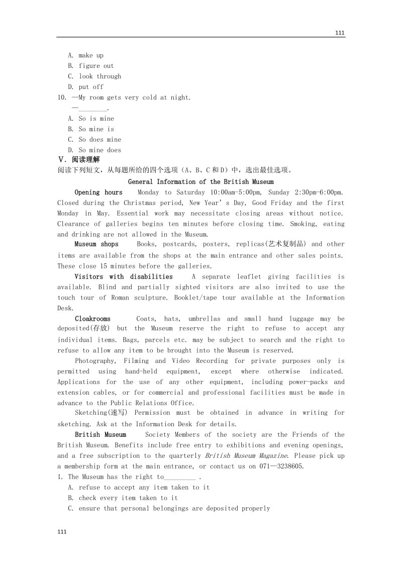 高考英语一轮复习巩固提升：Unit 3《Science versus nature》（详细解析）（牛津译林版·模块5）_第3页