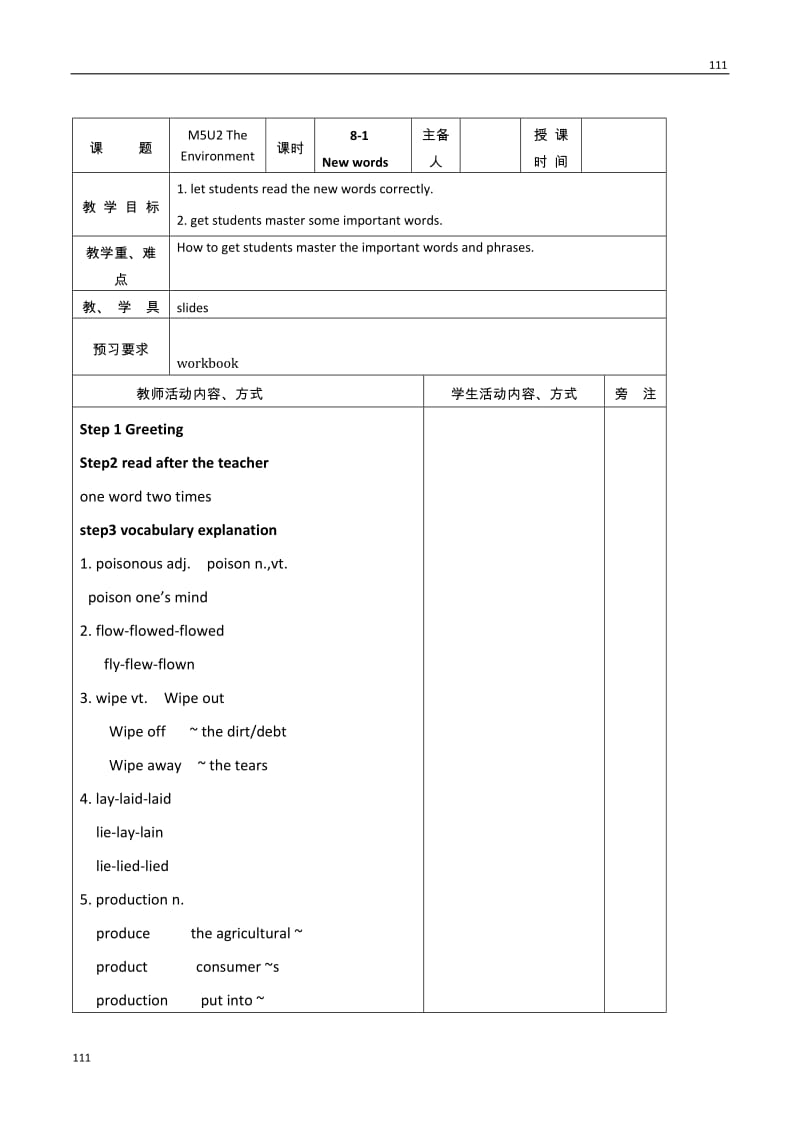 Unit 2《The Environment》Word power教案6（牛津译林版必修5）_第1页