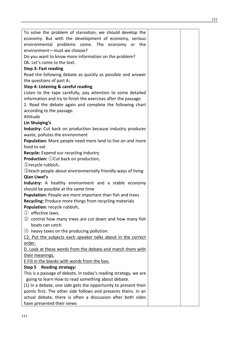 Unit 2《The Environment》Word power教案6（牛津译林版必修5）_第3页