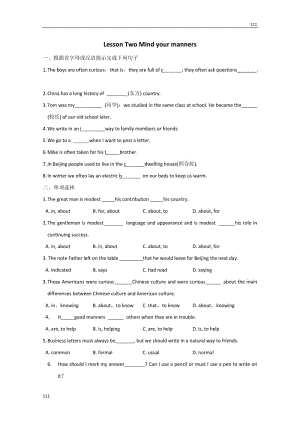 Unit12 lesson2《mind your manners》同步練習(xí)1 （北師大版必修4）