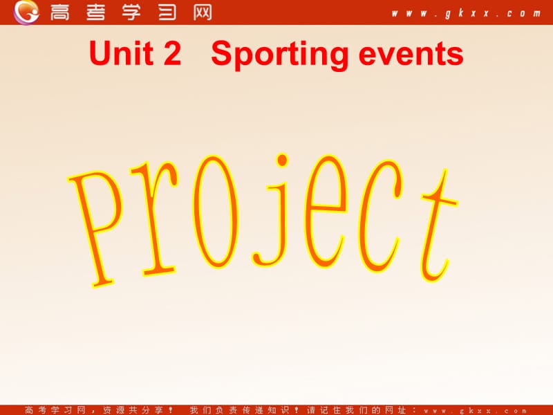 unit 2《Sporting events》welcome课件3（22张PPT）（牛津译林版必修4）_第1页