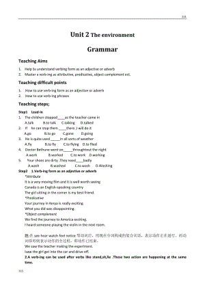 Unit 2《The Environment》Grammar and usage教案4（牛津譯林版必修5）