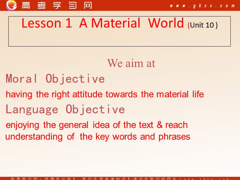 Unit 10《Money》Lesson 1 A Material World课件3（26张PPT）（北师大版必修4）_第1页