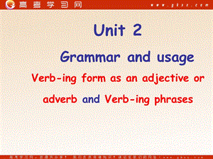 Unit 2《The Environment》Grammar and usage課件4（33張PPT）（牛津譯林版必修5）