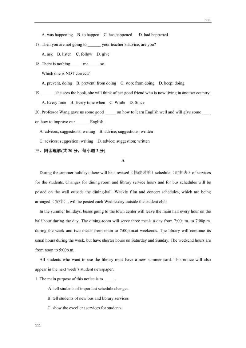 Unit2 《Growing pains》task 同步练习_第3页