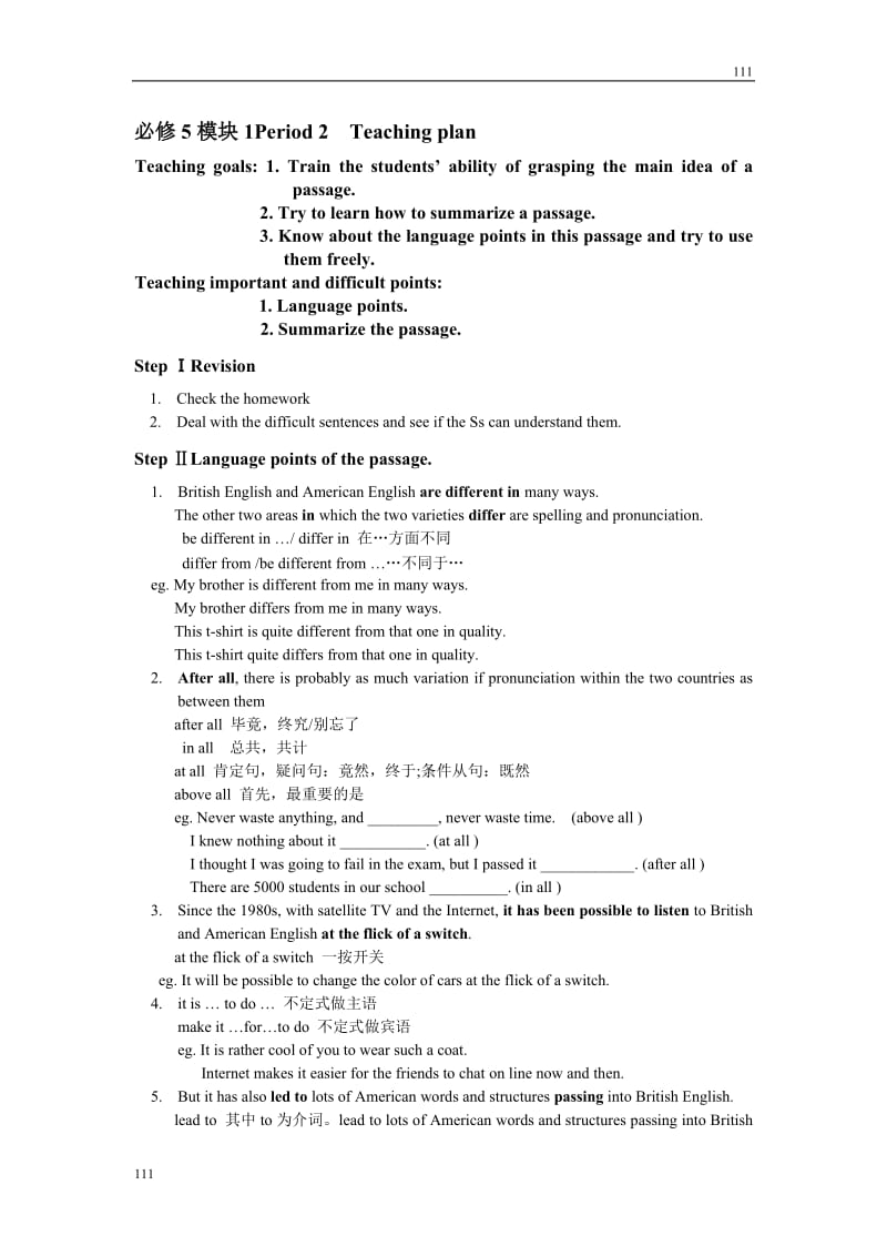 Module 1《British and American English》Grammar教案2（外研版必修5）_第1页