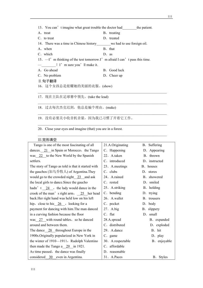 Module 1《Small Talk》同步练习8（外研版选修6）_第2页