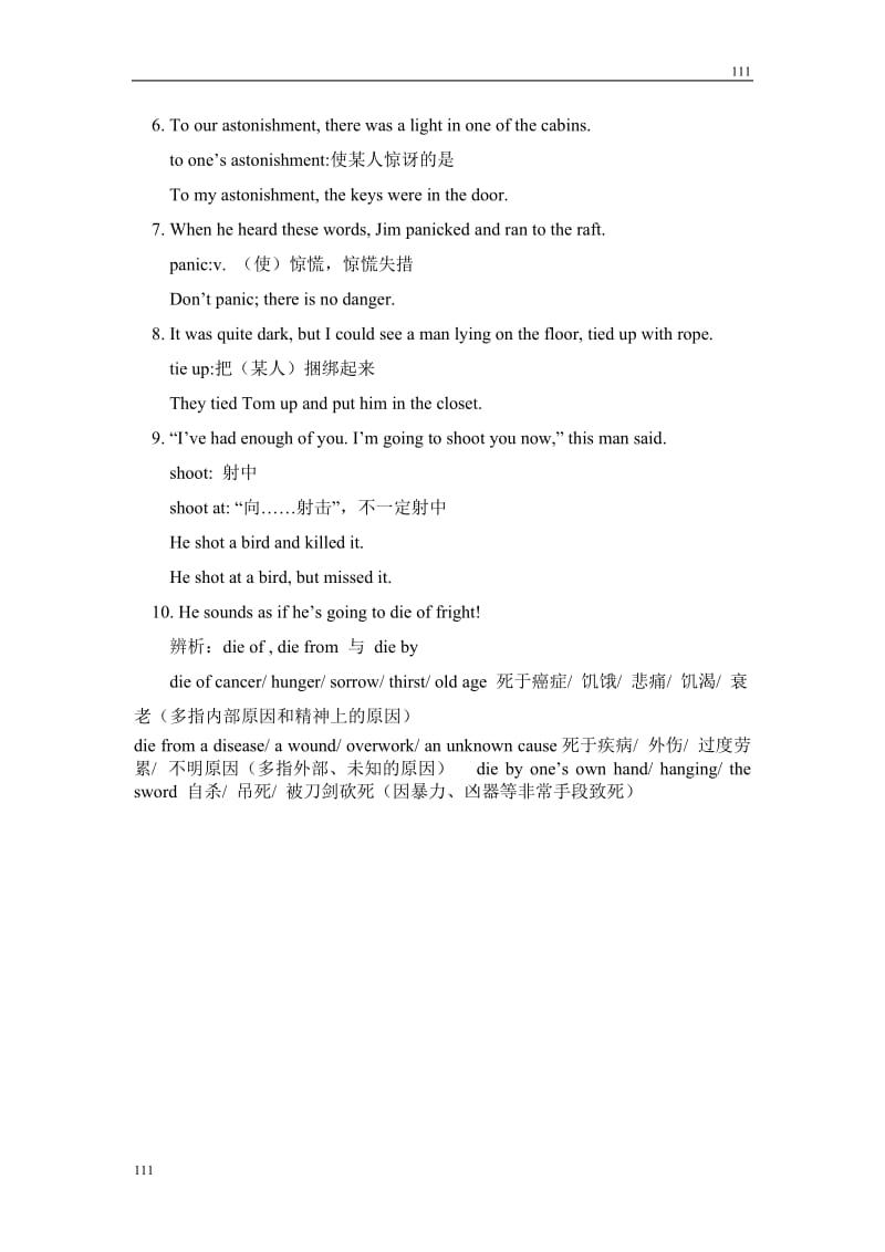 Module 3《Adventure in literature and the cinema》Grammar教案4（外研版必修5）_第2页