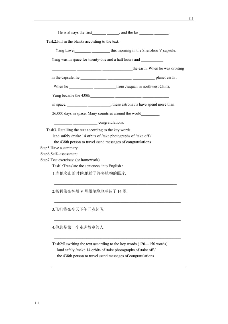 Module 5《Newspapers and Magazines》reading and vocabulary学案1（外研版必修2）_第3页