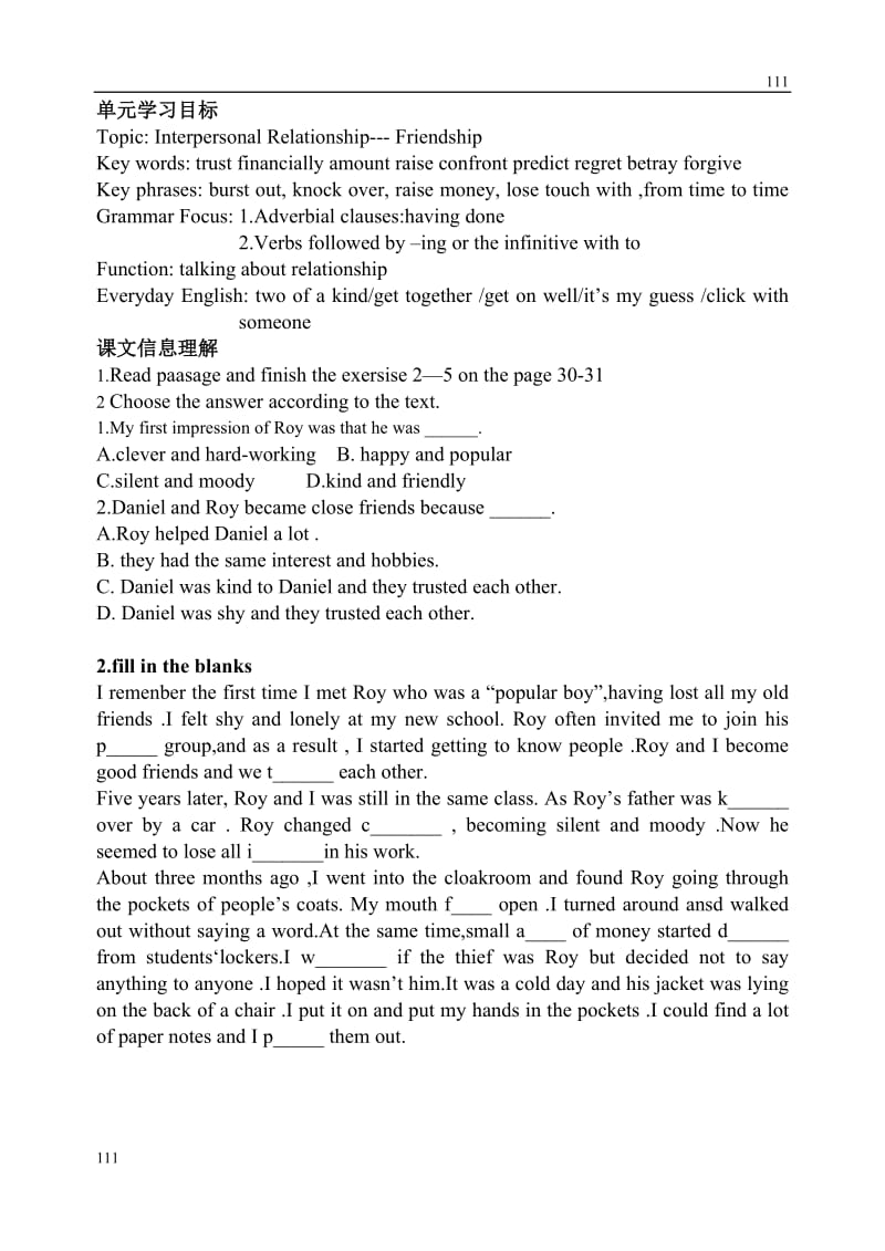 Module 3《Interpersonal Relationships—Friendship》introduction,reading and voca文字素材1（外研版选修6）_第1页