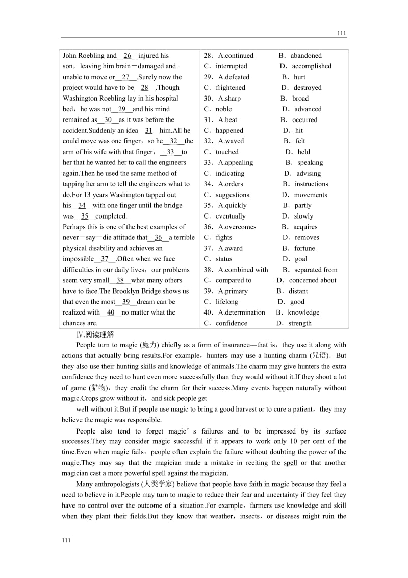 Module 1《Life in the Future》同步练习3（外研版必修4）_第3页