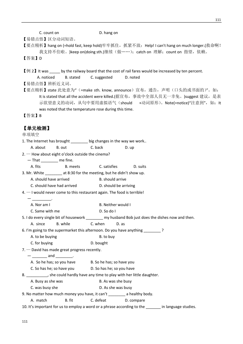 Unit 3《Science versus nature》Task文字素材1（牛津译林版必修5）_第3页