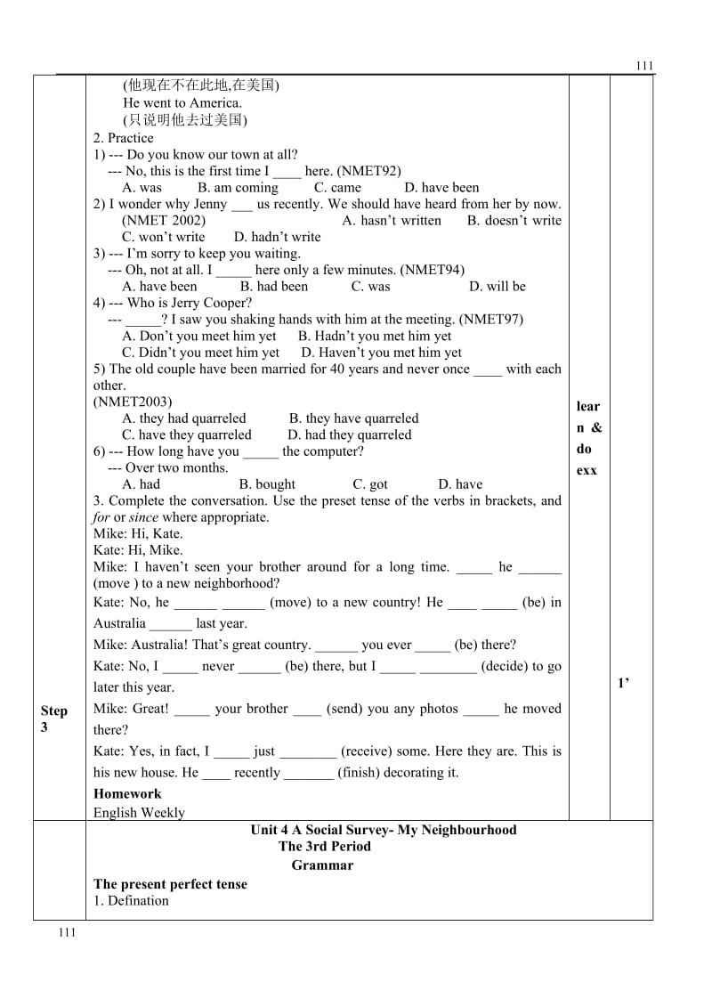 Module 4《A Social Survey—My Neighbourhood》Grammar教案7（外研版必修1）_第2页