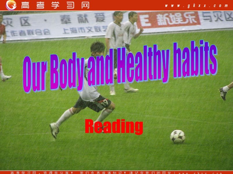 module 1《Our Body and Healthy Habits》Reading课件2（10张PPT）（外研版必修2）_第1页