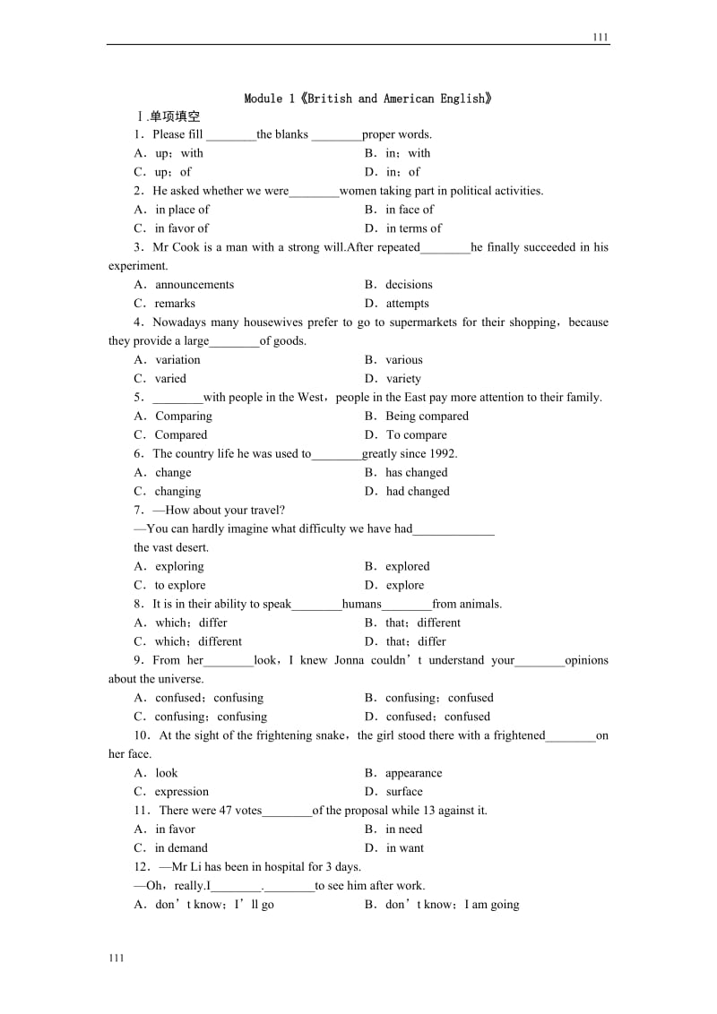 Module 1《British and American English》同步练习1（外研版必修5）_第1页