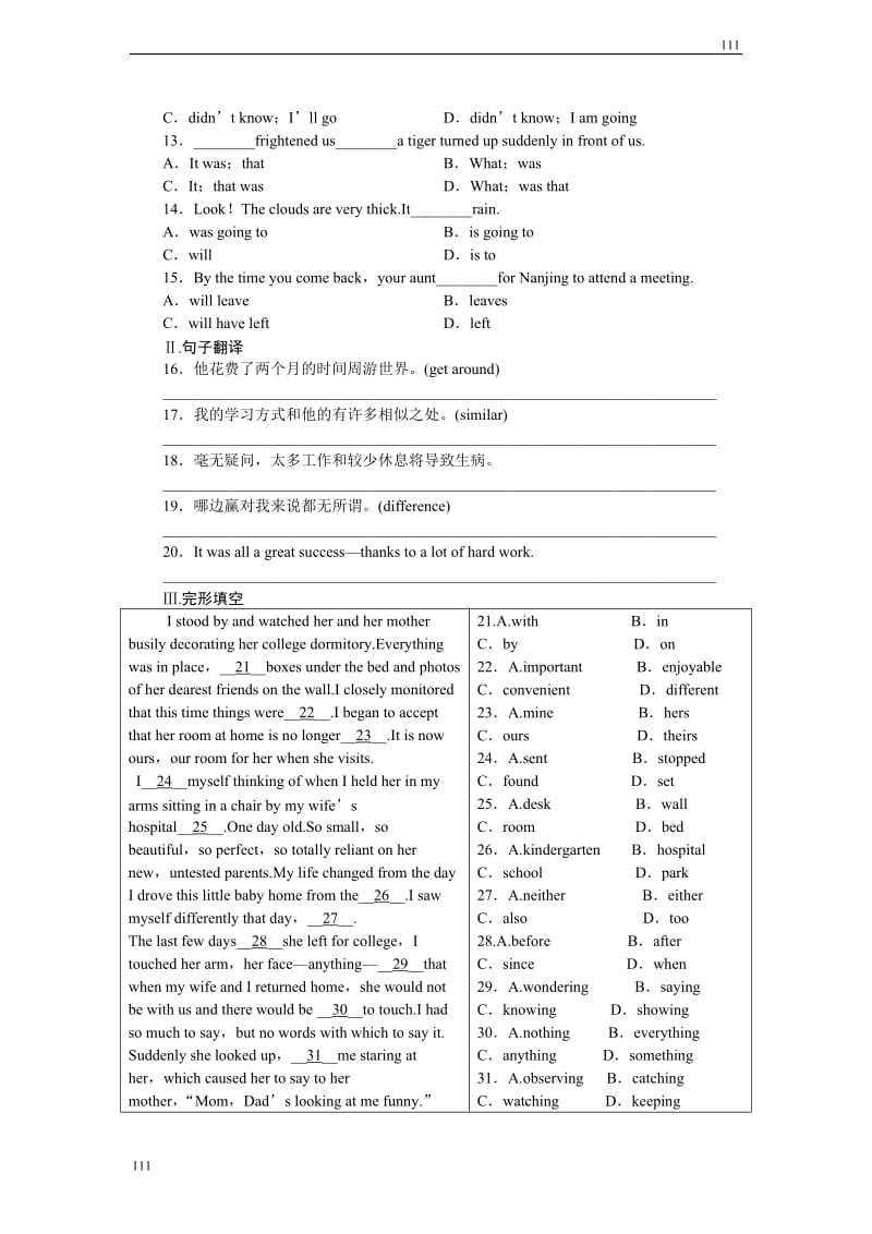 Module 1《British and American English》同步练习1（外研版必修5）_第2页