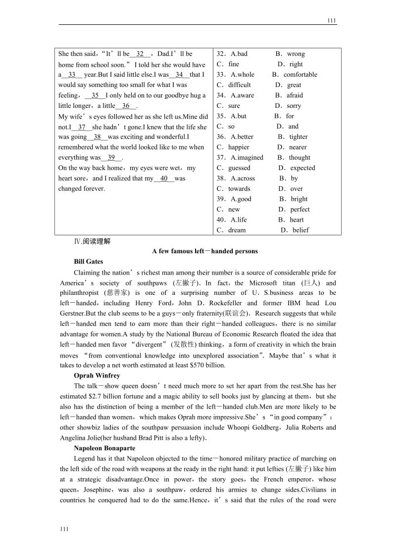 Module 1《British and American English》同步练习1（外研版必修5）_第3页